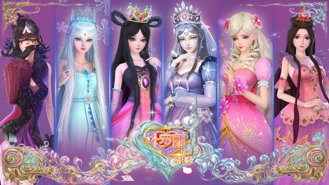 |国产3D：《精灵梦叶罗丽》里面你最喜欢谁？