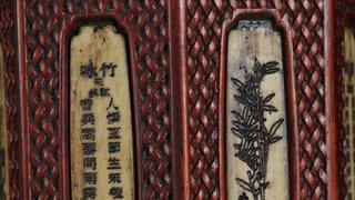 |旧藏 老木雕 梅兰竹菊 盖罐