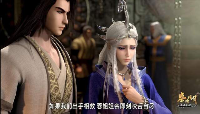 秦时明月|秦时明月：雪女的绸缎能跟刀剑碰出火花？玄机到底还有没有细节？