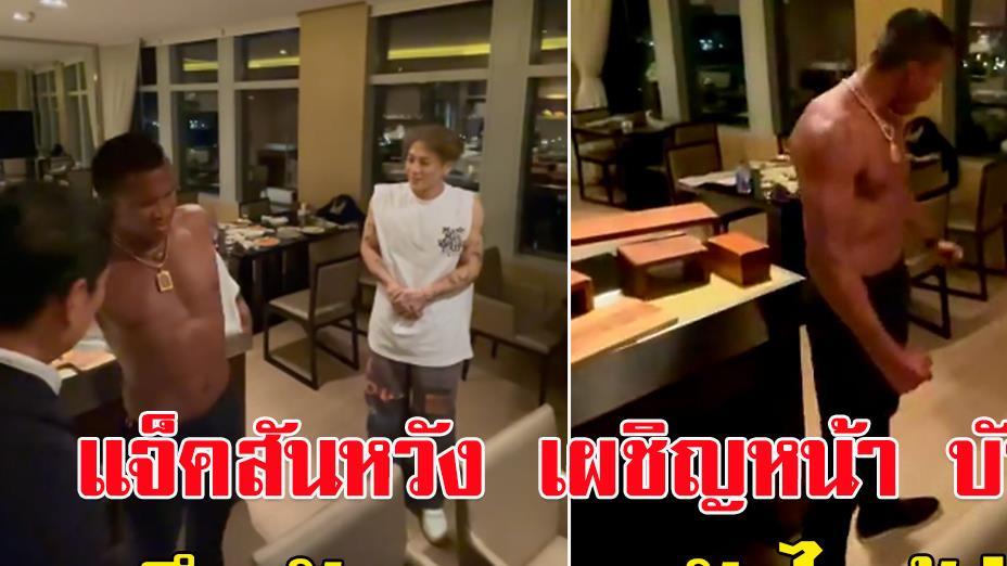 王嘉尔|人气爆棚！王嘉尔与泰国国宝级拳王播求会面