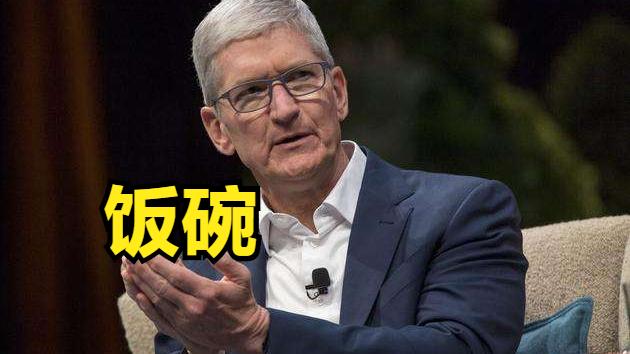 联想|iPhone13成本只有三千多为什么敢卖这么贵？原来我们都冤枉库克了