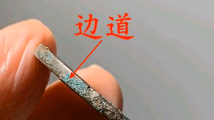 古钱币|想玩好古钱币，这些基本知识你必须了解