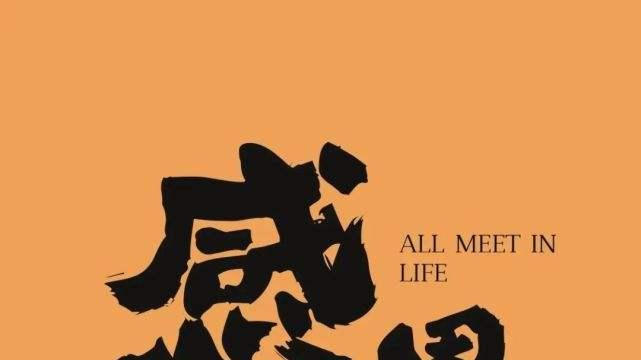 |面对工作，如何做到每天充满正能量，元气满满？