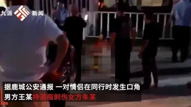 浙江鹿城，一对年轻男女发生激烈的争吵。突然，男子打碎一个玻璃瓶，朝女子猛刺过去