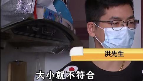 男子网购螃蟹兑换券发现缺斤少两，吃掉后准备和商家较个真