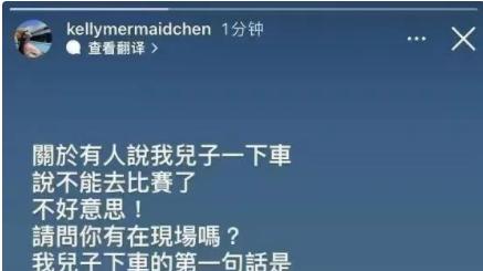 林志颖|重磅：林志颖再次传来坏消息，6岁儿子也相继出事