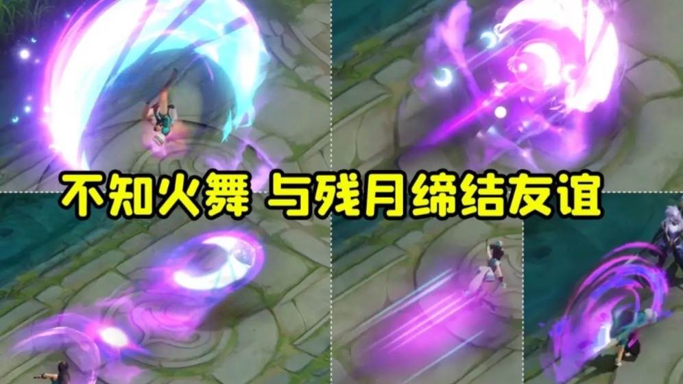 不知火舞|瑶主唱皮肤预热，s29赛季碎片商店巨变，不知火舞新传说上线延期