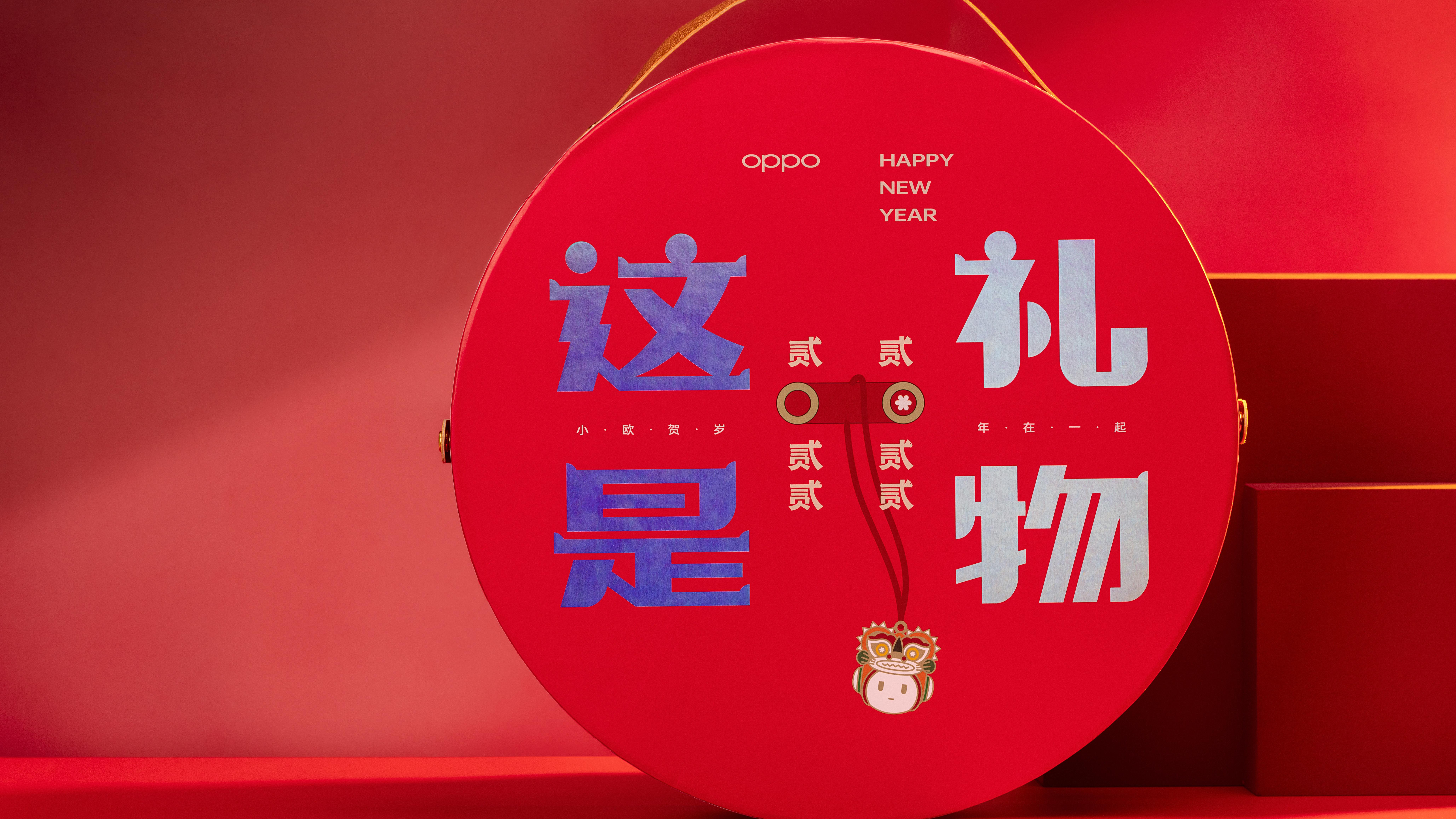 耳機|OPPO虎年新年禮盒圖賞：非遺傳承人操刀設計，滿是年味的氣息
