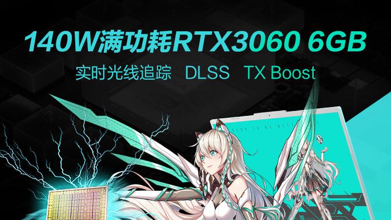 索尼|双11买游戏本拯救者人气高但不便宜！看重性能和做工这两款更好冲