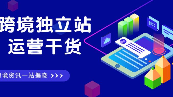 YouTube|独立站如何通过Facebook引流