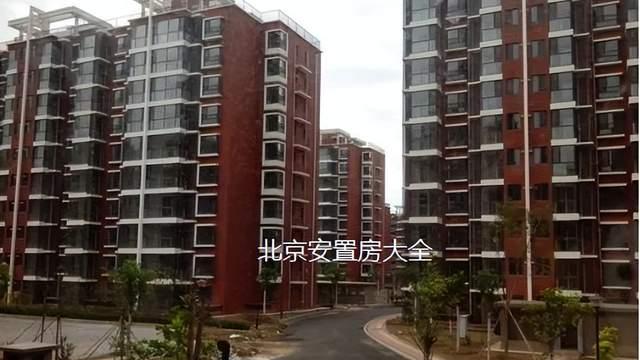 住房公积金|海淀区《柳浪家园》六郎庄安置房项目介绍