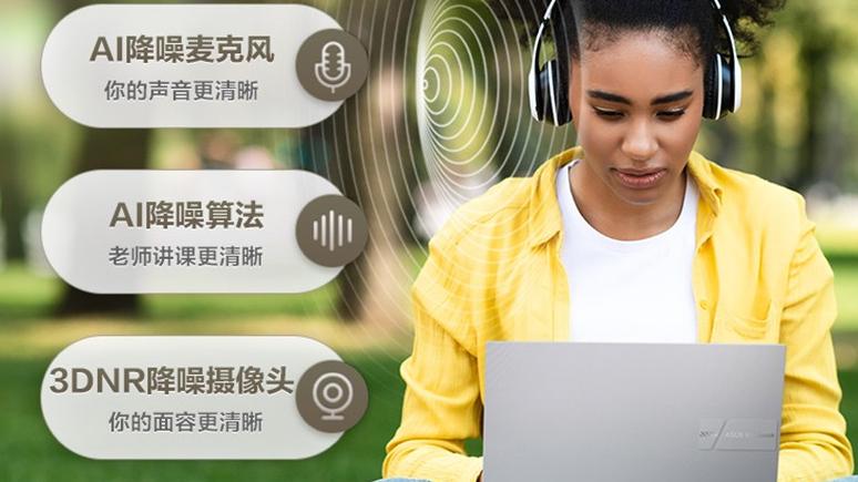 笔记本|网课设备选贵的就对了？这款平价360°翻转笔记本体验同样出色