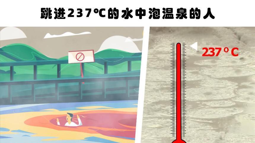 愚蠢的行为：5个敢于挑战“死神”，做出非常愚蠢行为的人类