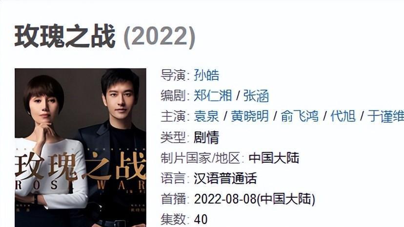 袁泉|演员袁泉，还是从神坛上掉下来了