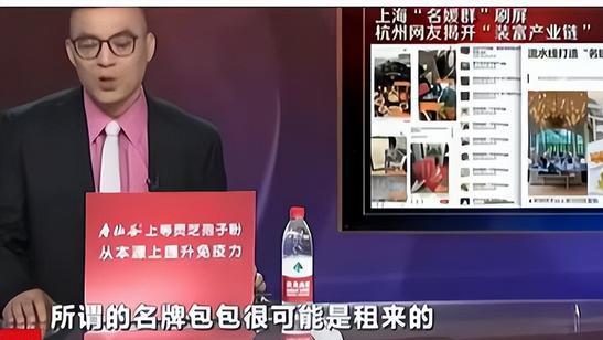 回顾上海19岁女大学生与2个土豪约会，酒店深入交流后，遇霸王餐