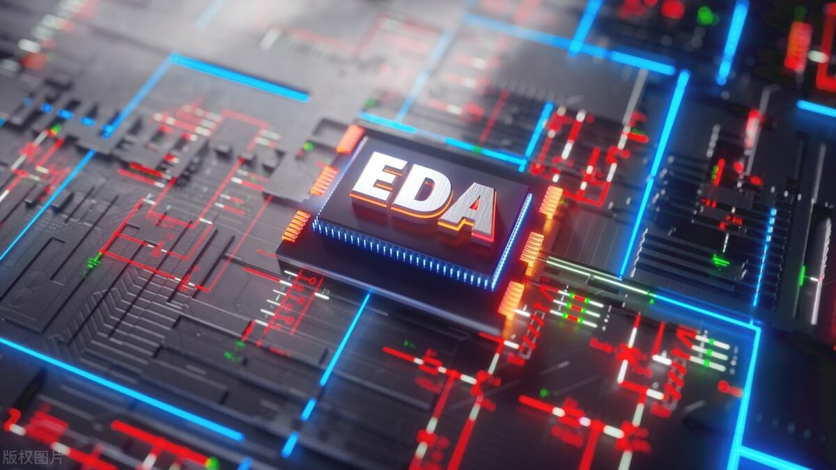 支付宝|EDA被限制使用，对我国芯片设计有什么影响？