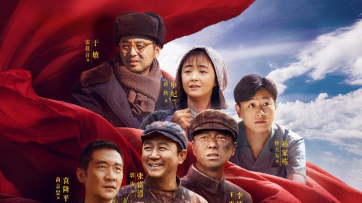 功勋|《功勋》《幸福到万家》爆红出圈，背后的制片公司实力斐然