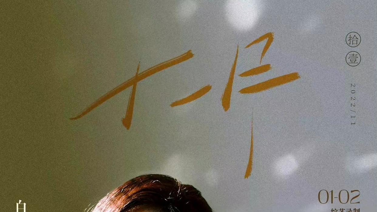 白鹿|11月份赵露思白鹿纷纷进组，一部仙侠一部现代，大家比较期待哪个