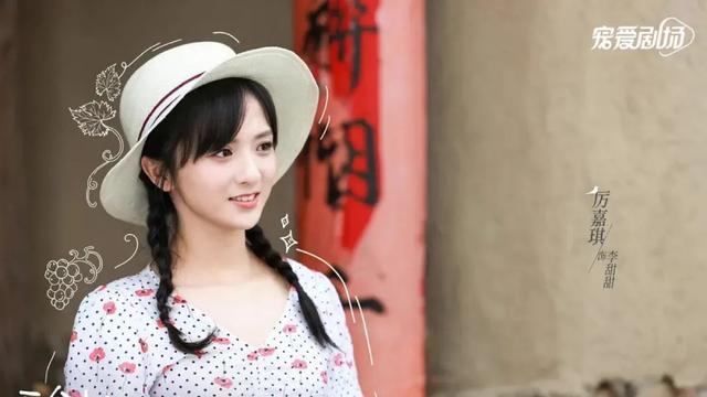 卡戴珊|《两个人的小森林》：甜而有实，也憾于喧兵夺主