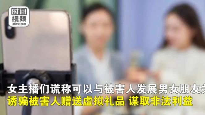 广东江门，男子吴某见直播赚钱，便和他人一起投资了一家直播公司