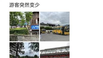 旅游市场|人多就是旅游市场好？疫情防控新常态下旅游产业怎么高质量发展？