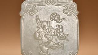 和田玉籽料|清代 和田玉籽料童子送福子冈牌