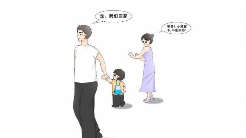 男子养儿10年发现非亲生, 起诉前妻索赔20万，法院判了!