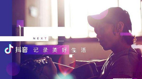 抖音|抖音上线“应用中心”，是要抢应用商店的饭碗？