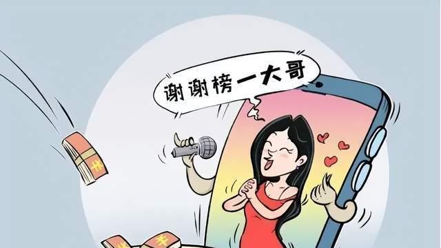 不孝子！湖南的一名儿子偷偷取母亲50万养老钱打赏女主播