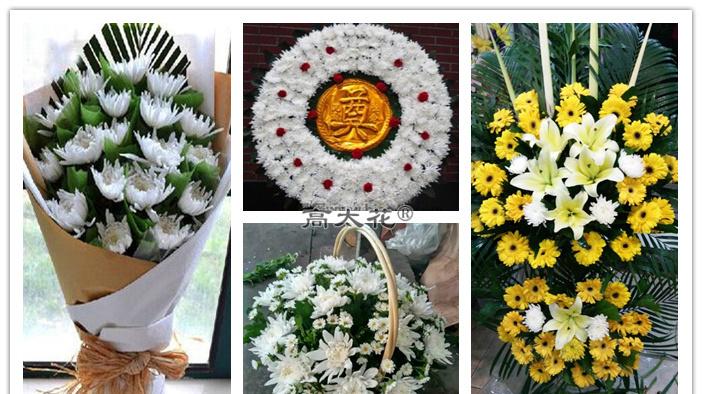 祭奠老人用什么花：用鲜花表达我们对老人敬意及怀缅
