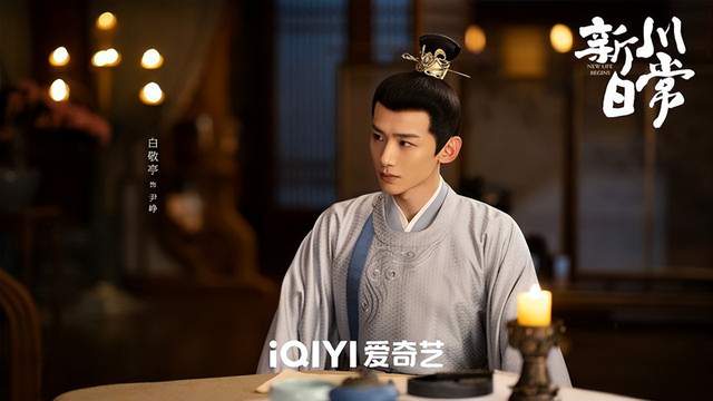 爱奇艺|爱奇艺一口气公开几十部新剧的物料，腾讯这波是不是被比下去了？