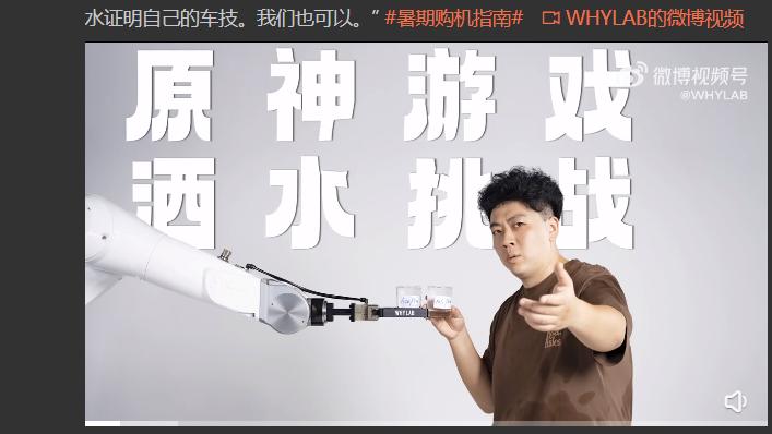 一加科技|游戏帧率稳定性有多重要？博主机械臂评测：四款手机表现差别明显