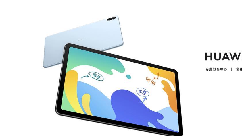 华为matepad|不同预算全都满足，华为MatePad系列平板双12全价位选购指南