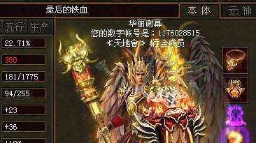 传奇世界|传奇世界：原来大佬都喜欢玩这个职业！