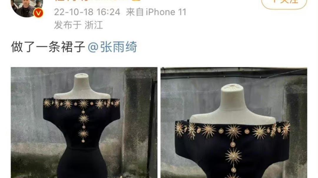 美娜|张雨绮怎么在很多镜头里，脸都有点水肿？