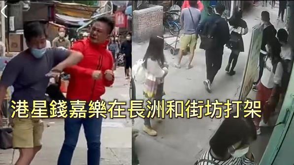 钱嘉乐|钱嘉乐被曝街头与人打架！动作专业反被嘲惨败，对方多次进行挑衅
