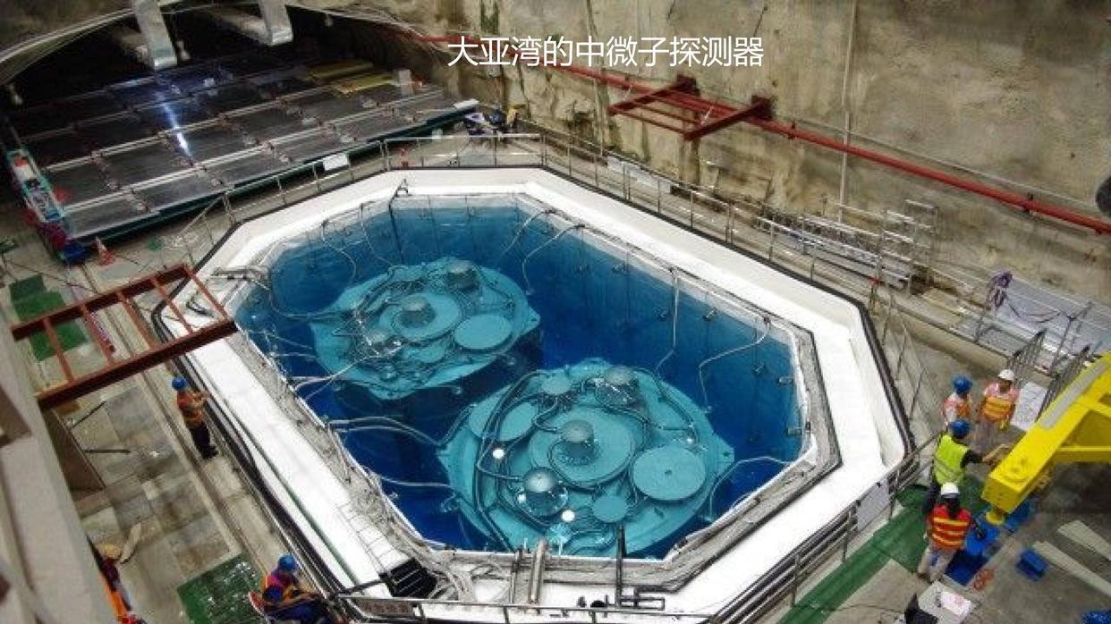 中微子为啥叫“幽灵粒子”？时至今日，科学家依旧对它不甚了解！