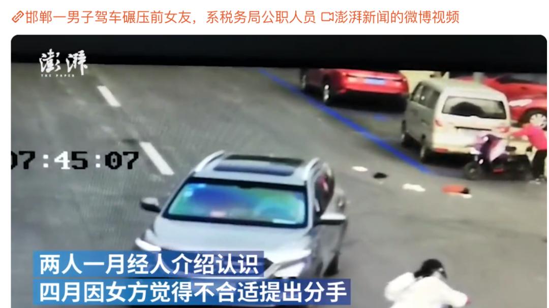 又是唐山！女子被男友开车反复碾压致死，监控又一细节曝光：这次真藏不住了