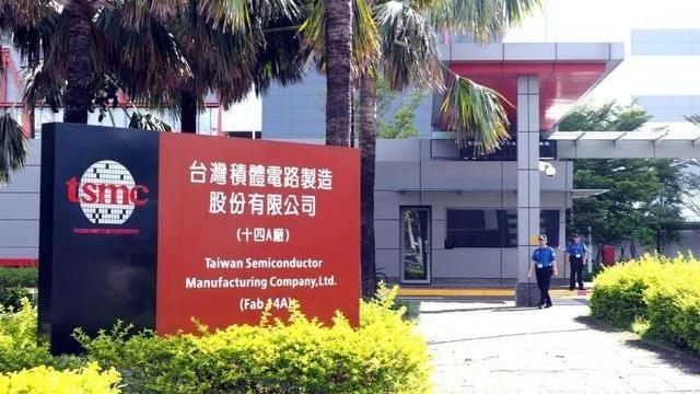 台积电|台积电始料未及！美CSET宣布决定，外媒：这相当于承认了