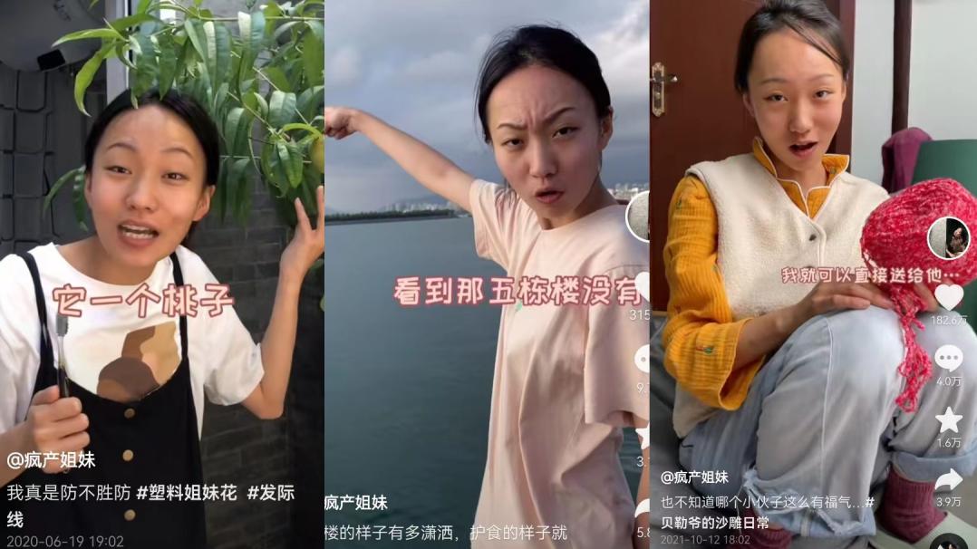 阿里巴巴|兵王袁宇宙：4000万网红散伙，顶流为何总是一拍两散？利好谁？