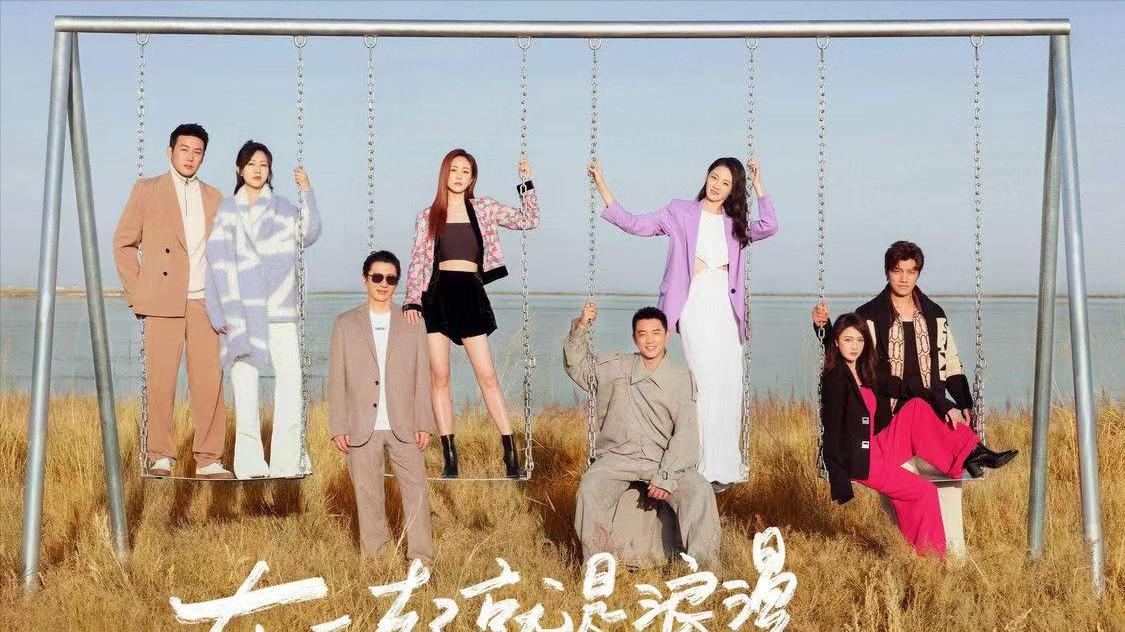 《妻子的浪漫旅行》第6季开播，陆毅与鲍蕾惹争议！