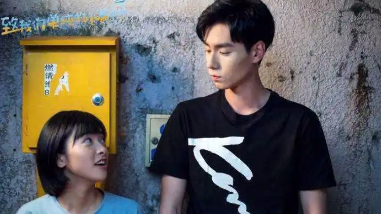 胡一天|《超时空罗曼史》正式收官，胡一天获好评