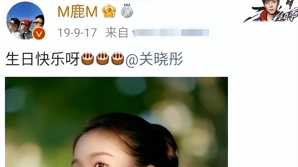 关晓彤|曝关晓彤鹿晗已领证，春节将对外官宣，结束5年恋爱长跑惹人羡