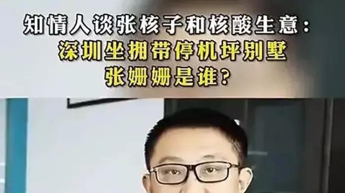 张核子突然发声!