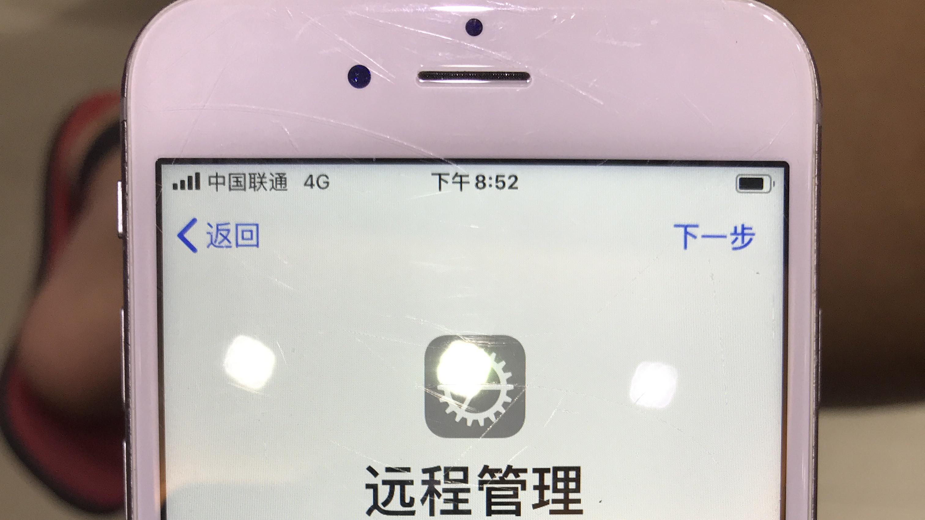 |平台租全新iPhone转手就卖掉？遇到这样的机器再便宜也别买