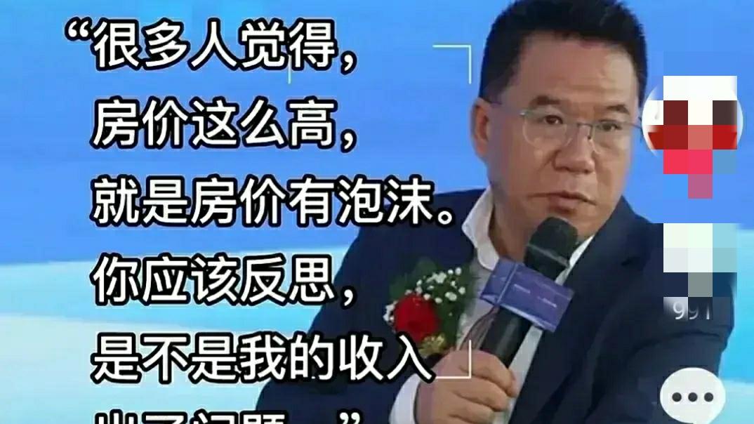 泉州|马光远：说房价高的，你怎么不反思一下自己的工资低？