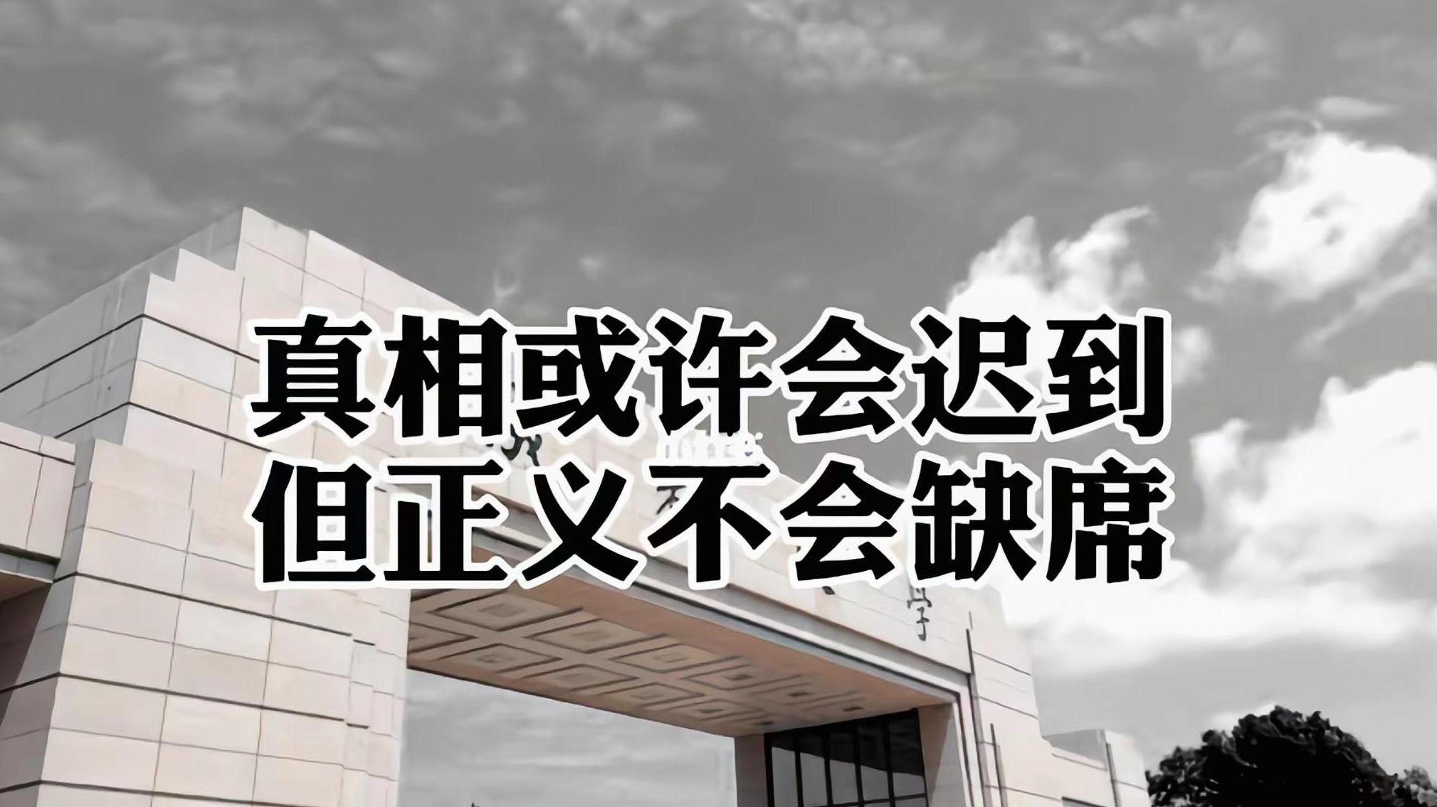 删除|胡鑫宇后续∶发现新线索，真相或许在学校。