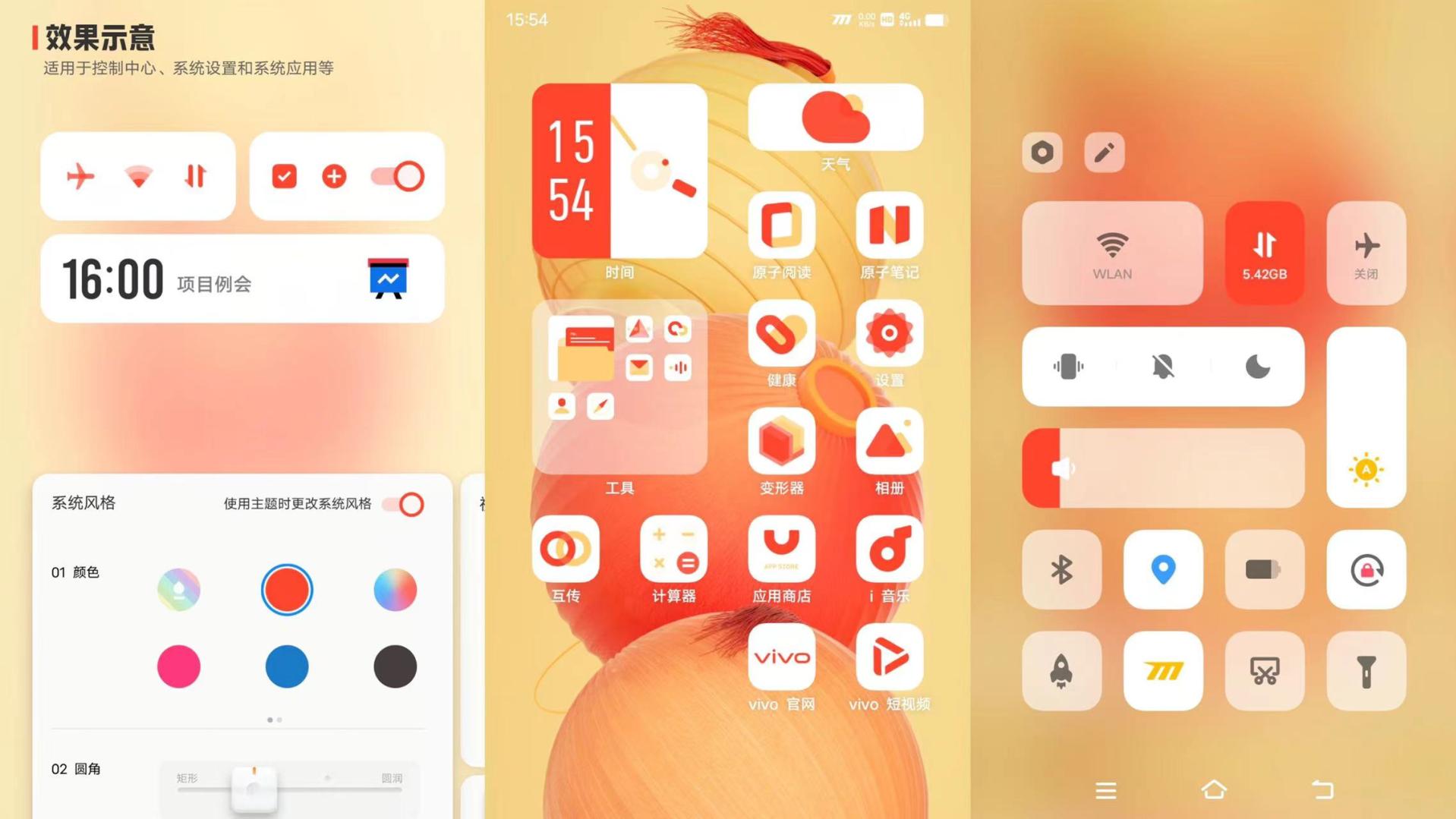 壁纸|喜迎新春！OriginOS Ocean系统让你玩转虎年