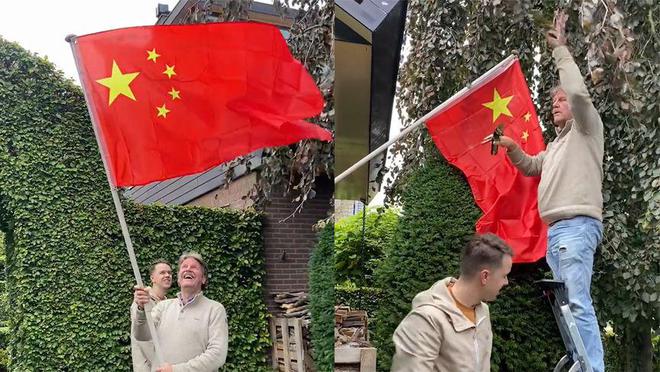 女子远嫁荷兰，公公在院里插中国国旗：支持媳妇，只有一个中国！