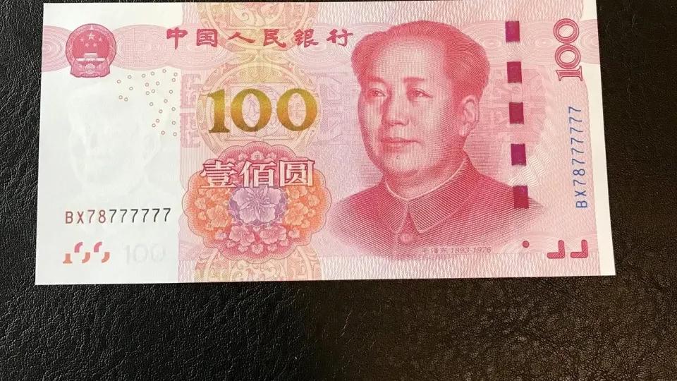 钱币|什么样的钱币，留着会增值呢？